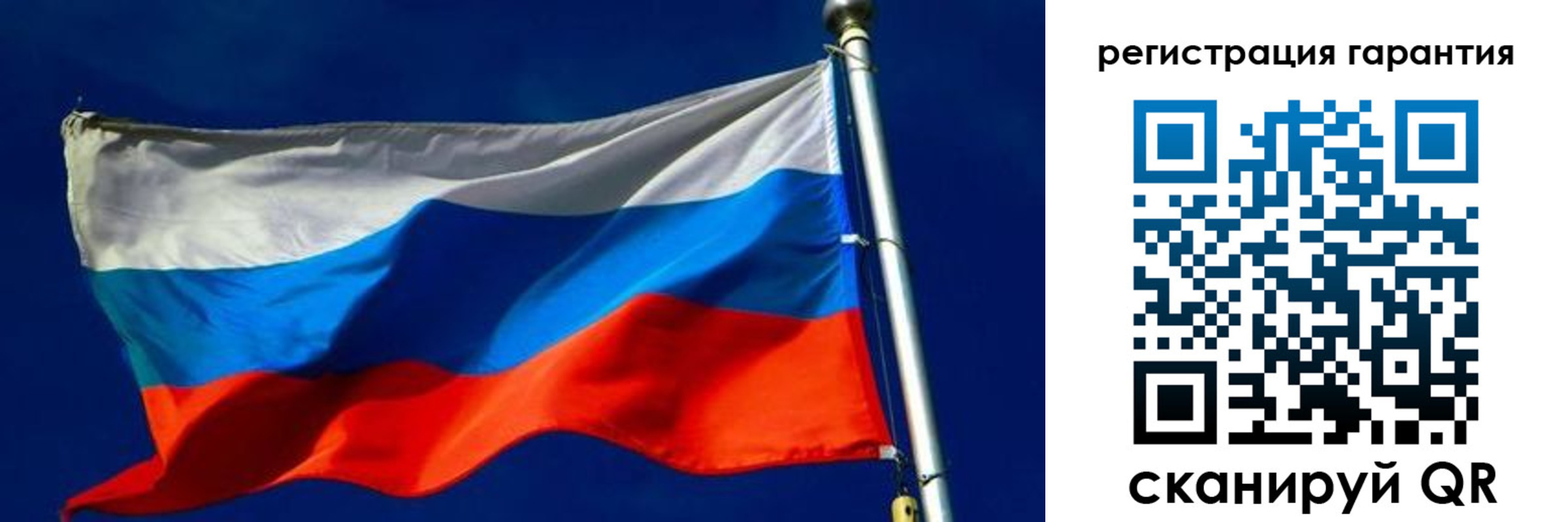 временная регистрация гарантия в Шимановске