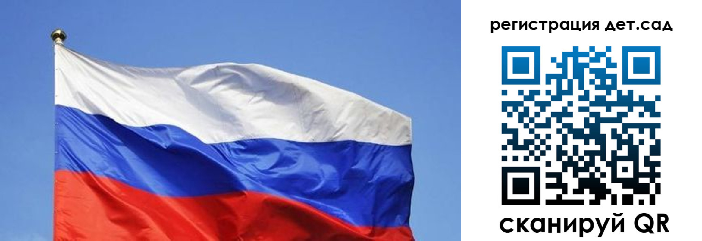 прописка для школы в Шимановске